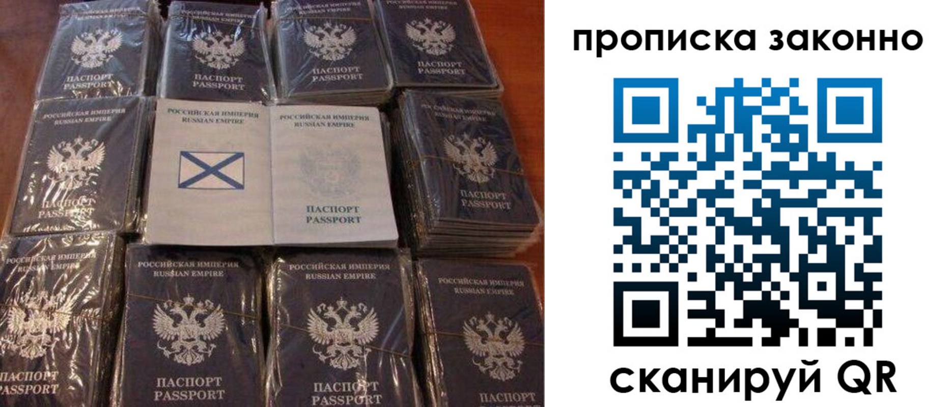 регистрация для школы в Тарко-Сале