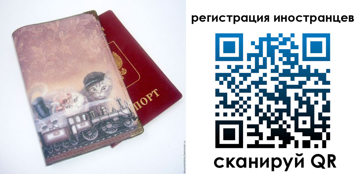 пропишу в квартире в Тарко-Сале
