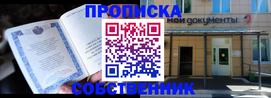 регистрация для дет. сада в Тарко-Сале